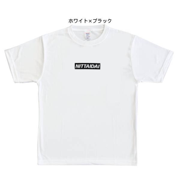 日体大ロゴデザイン入りオリジナルTシャツ一覧 | 日本体育大学